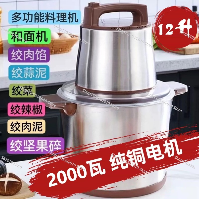مفرمة لحم قوية بقدرة 1800 واط، - مراجعة Food Processor Large وسعره